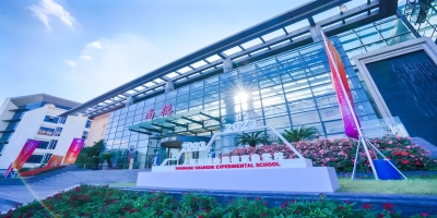 上海尚德实验学校校园