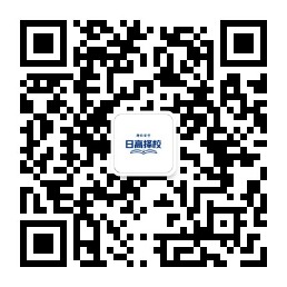 日高择校辅助平台公众号